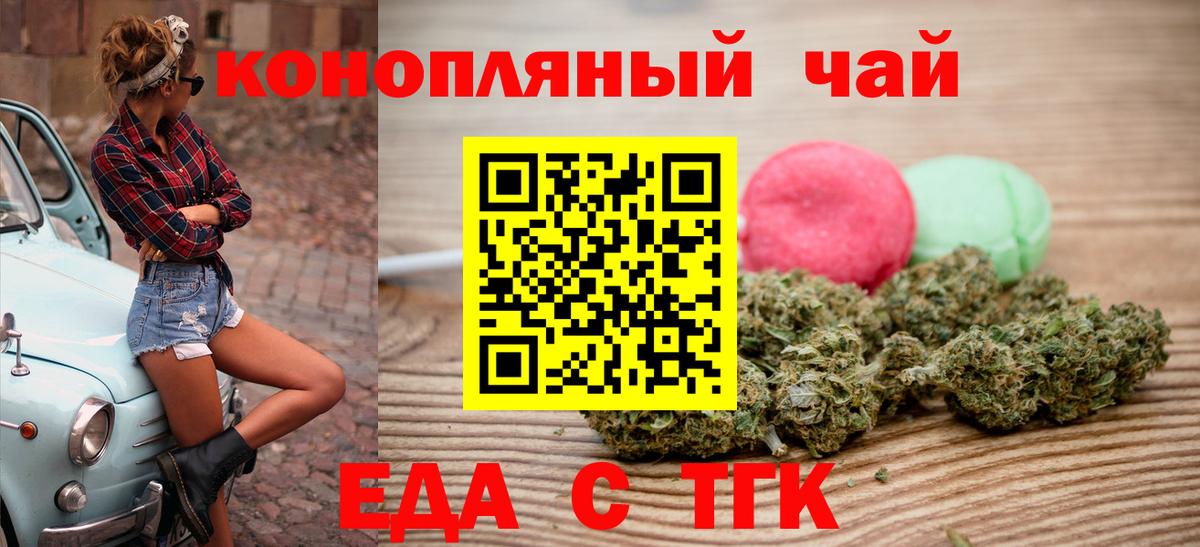 Абинск  Canna-Cookies конопля  Вход с VPN 