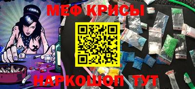 трава Апшеронск