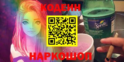 трава Апшеронск