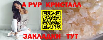 мдма Апрелевка