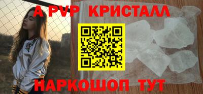 трава Апшеронск