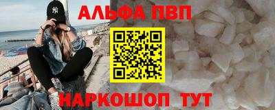 a pvp Аргун