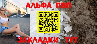 трава Апшеронск