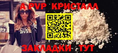 мдма Апрелевка