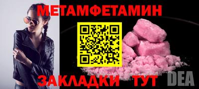 трава Апшеронск