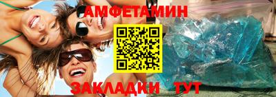 трава Апшеронск