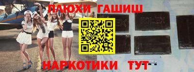 трава Апшеронск