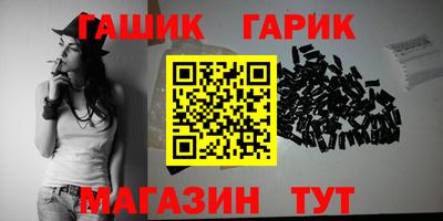 трава Апшеронск