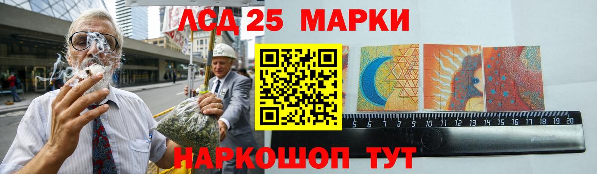 Лсд 25 экстази кислота  ЛСД экстази кислота  Абинск  Вход с VPN 