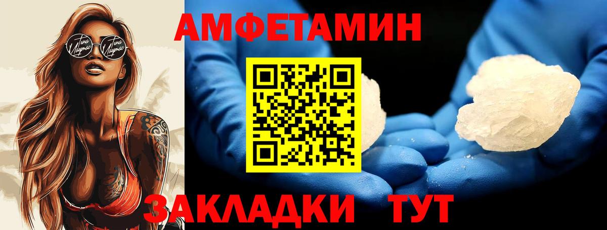 Метамфетамин витя  Вход с VPN  Первитин  Абинск 