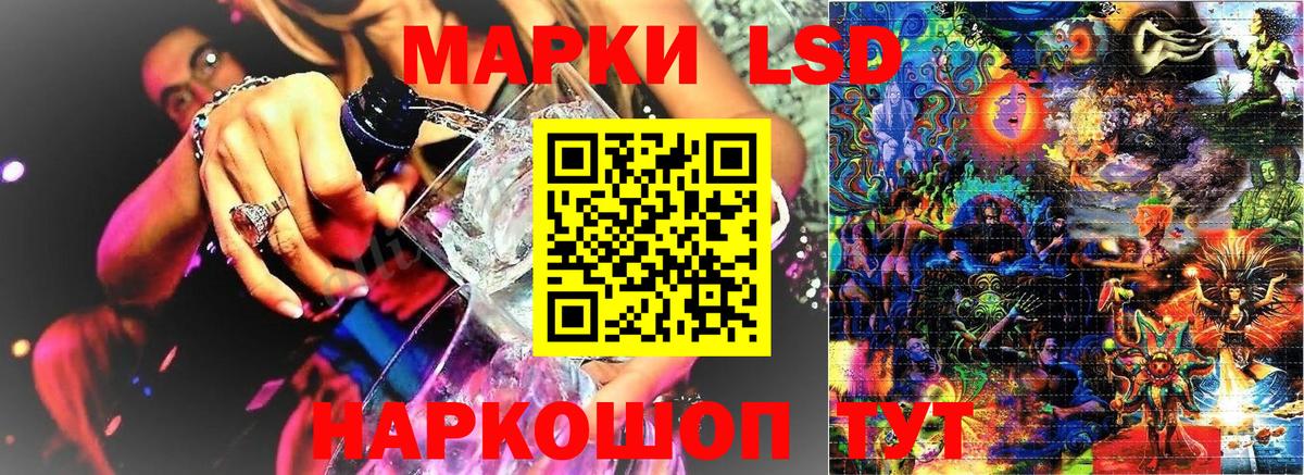 Марки 25I-NBOMe 1500мкг Абинск