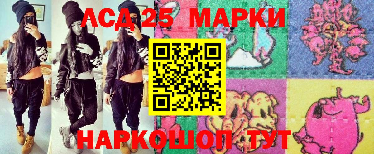 Абинск  Марки N-bome 1,8мг  Марки N-bome 1,8мг  Вход с VPN 