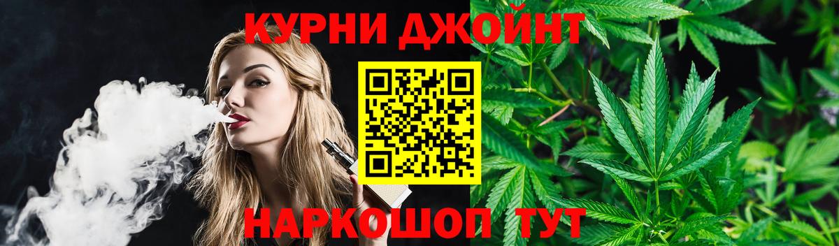 Каннабис OG Kush Абинск