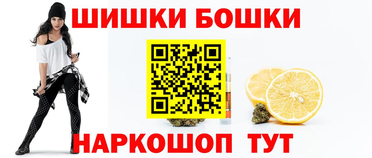 Марихуана Amnesia  Марихуана MAZAR  Вход с VPN  Шишки марихуана план  Абинск 